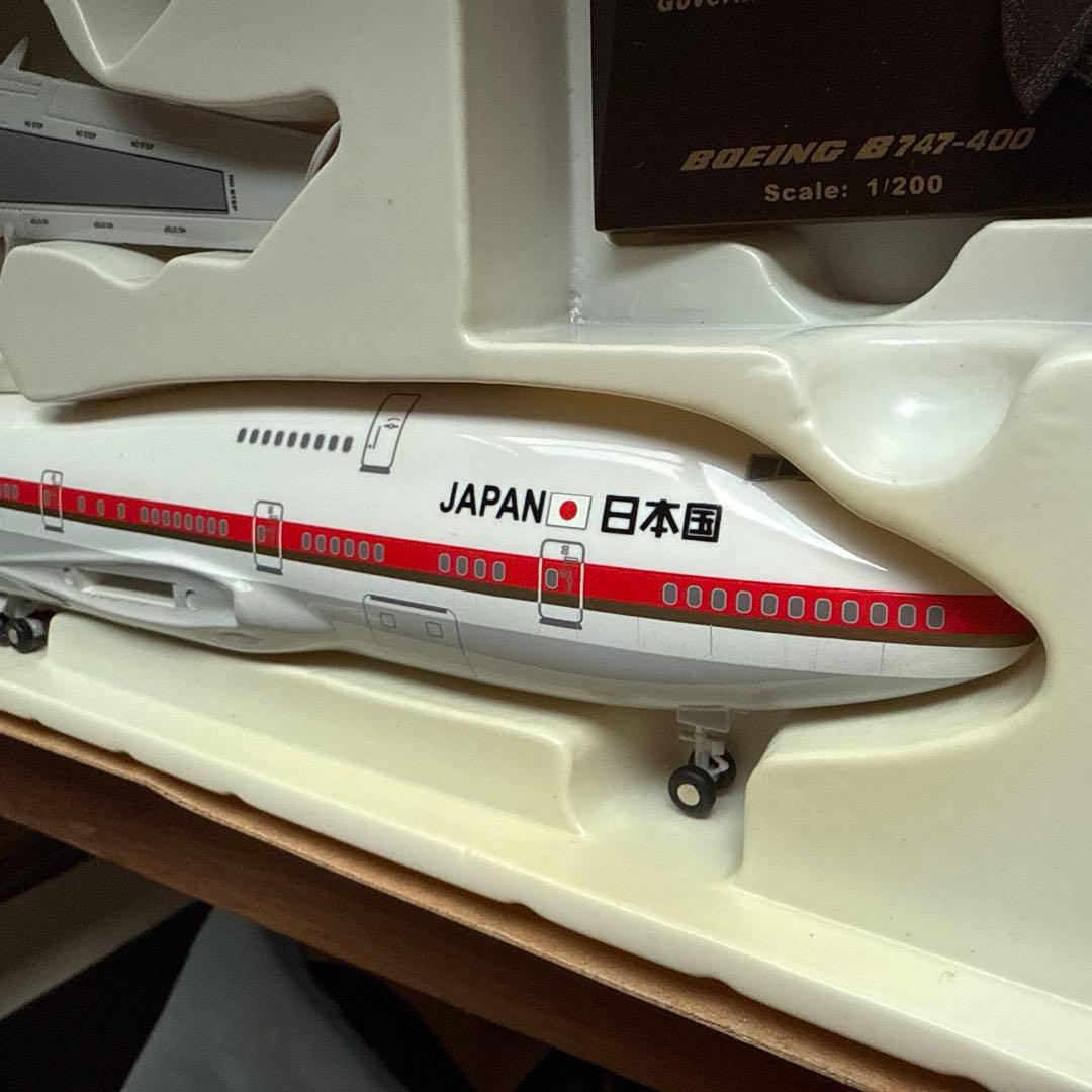 ★激レア★1/200 B747-400 日本国政府専用機 インフライト200