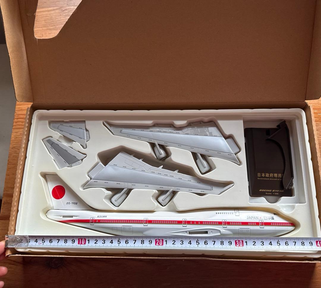 ★激レア★1/200 B747-400 日本国政府専用機 インフライト200