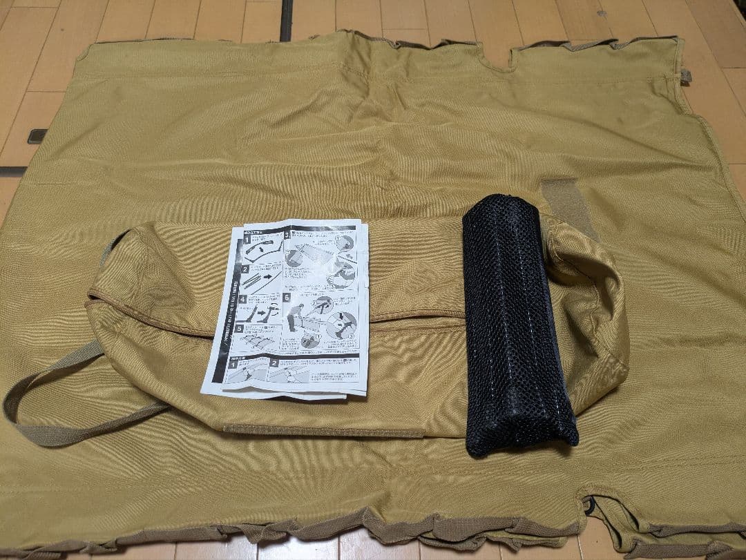 WHATNOT 2WAYコット ワットノット