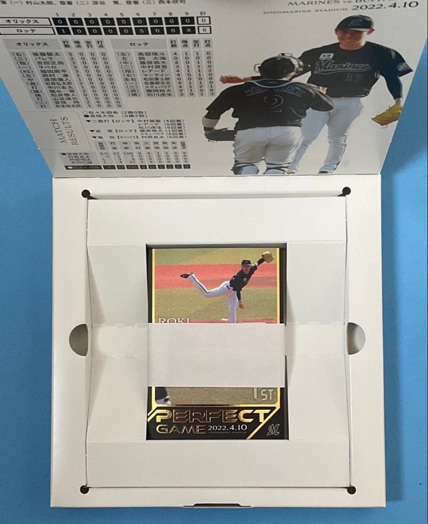 BBM 2022 佐々木朗希 PERFECT GAME レギュラーカード18種