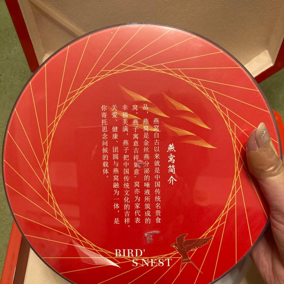 BIRD'S NEST 燕の巣