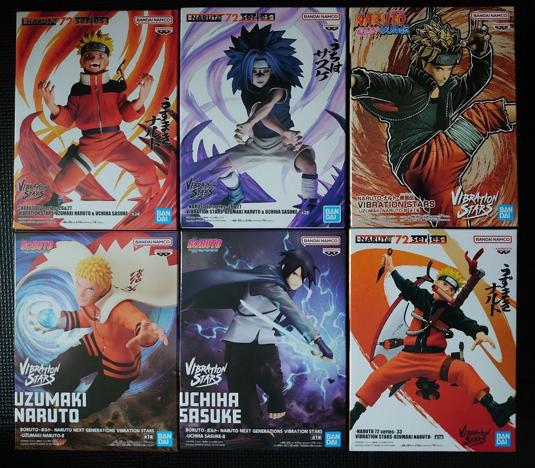 ナルト VIBRATION STARS　他　まとめ売り37点セット