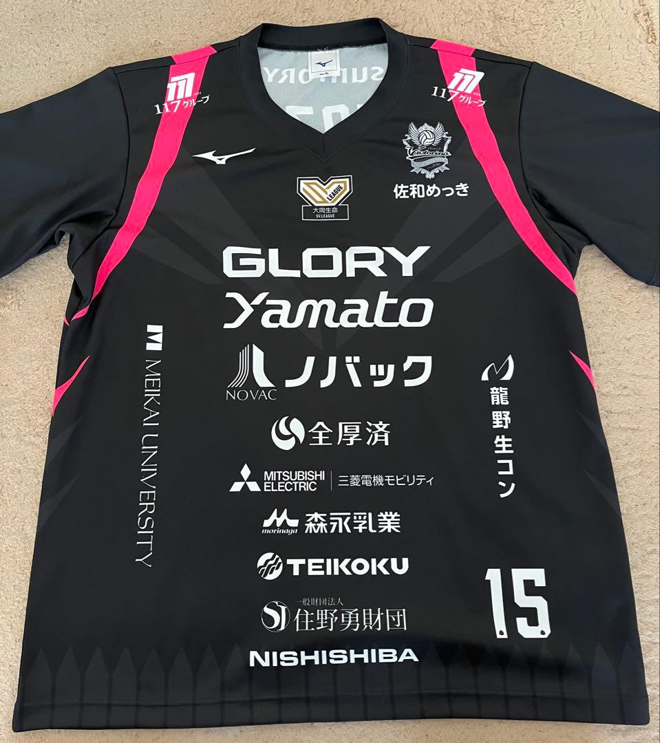 ヴィクトリーナ姫路レプリカユニフォーム