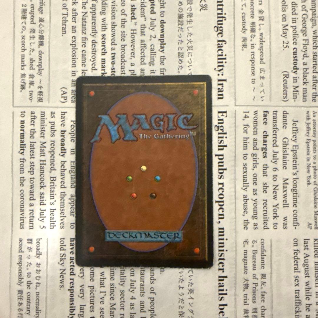 MTG Karakas カラカス　レジェンド　英語　LEG