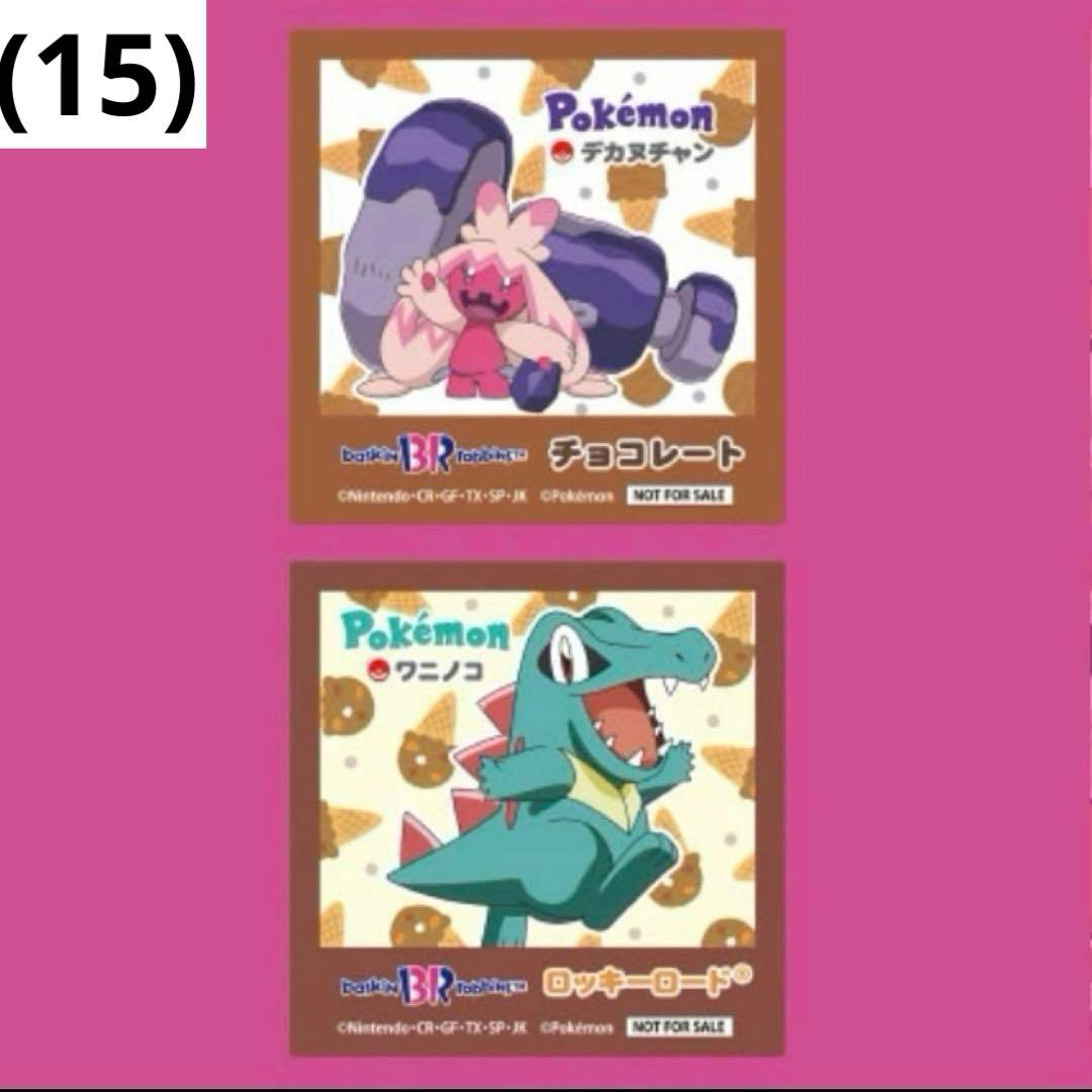 ⭐︎⭐︎⭐︎ 300円　おまけコーナー ⭐︎⭐︎⭐︎