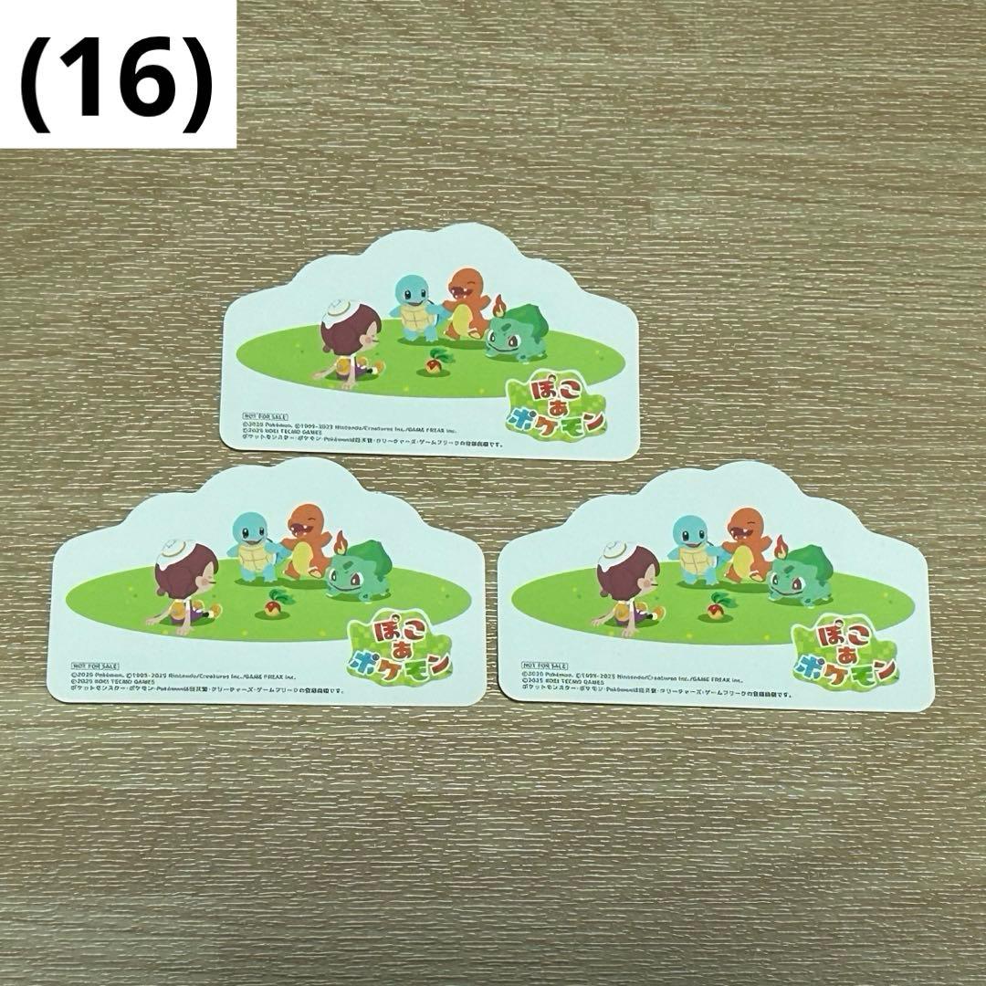 ⭐︎⭐︎⭐︎ 300円　おまけコーナー ⭐︎⭐︎⭐︎