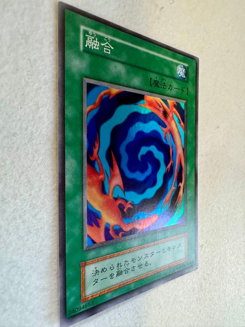 ☆*☆様 ☆融合（初期）