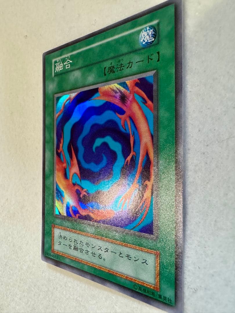 ☆*☆様 ☆融合（初期）