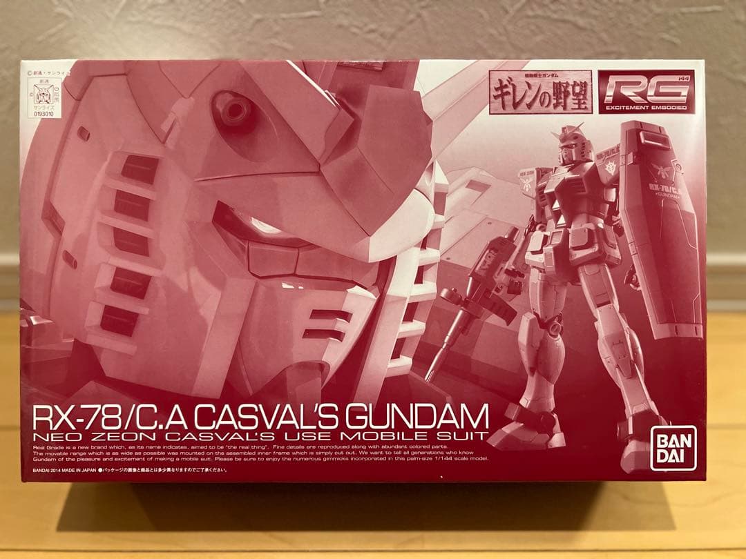 RX-78/C.A CASVAL'S GUNDAM プレバン限定