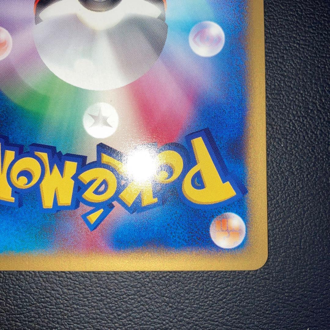 極美品　アンズのクロバット　カードe VS 1ed