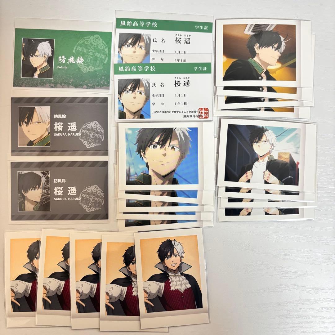 WIND BREAKER 桜遥 まとめ売り