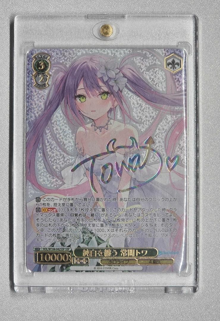 シエン@プロフィール必見様　リクエスト2点おまとめ商品 ヴァイスシュヴァルツ