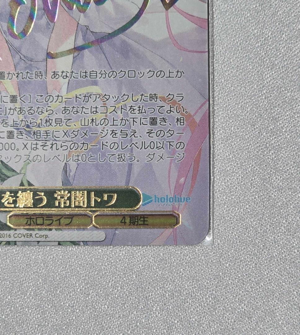 シエン@プロフィール必見様　リクエスト2点おまとめ商品 ヴァイスシュヴァルツ