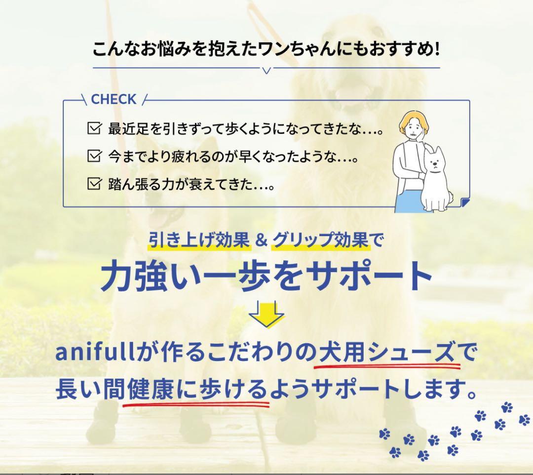 アニサポ ナックルンHERO XS