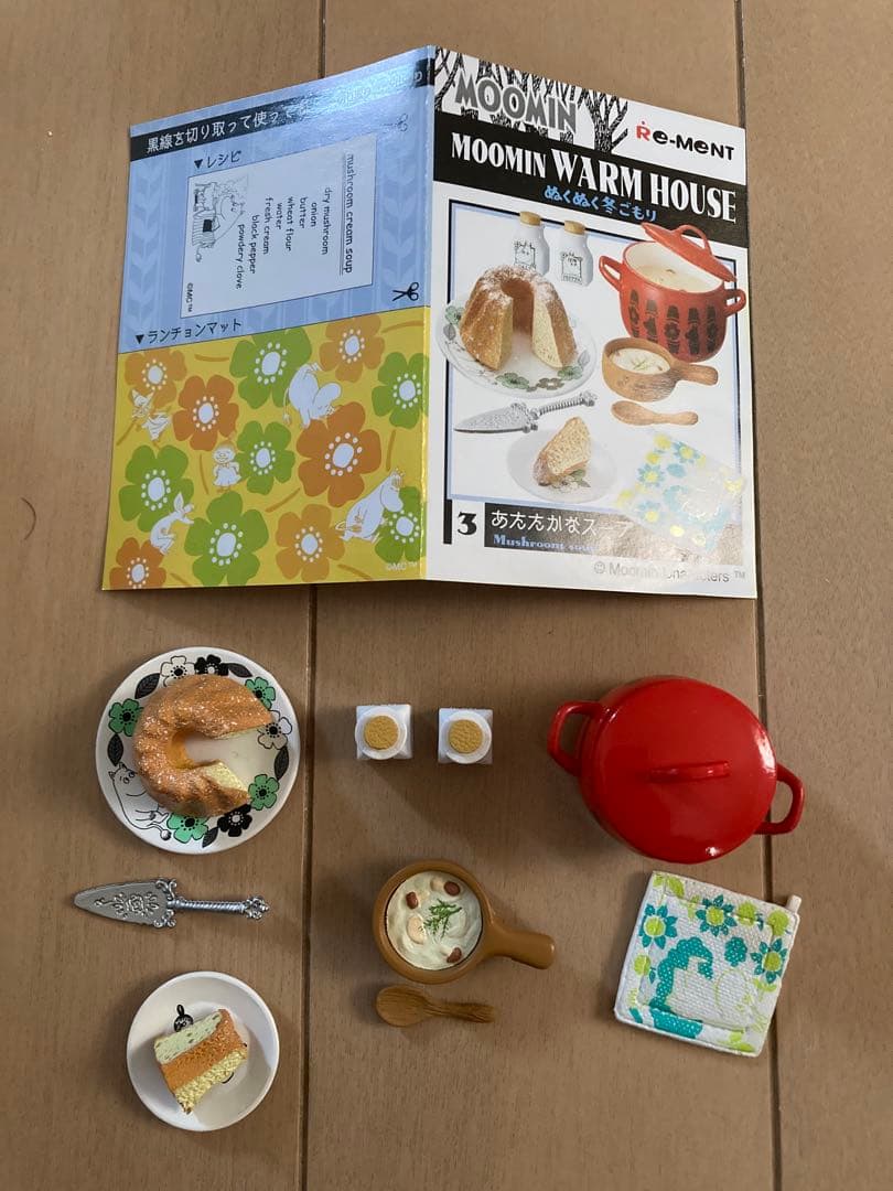 ★【Re-MeNT】MOOMIN WARM HOUSE ぬくぬく冬ごもり全８種★