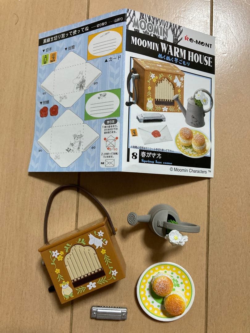 ★【Re-MeNT】MOOMIN WARM HOUSE ぬくぬく冬ごもり全８種★