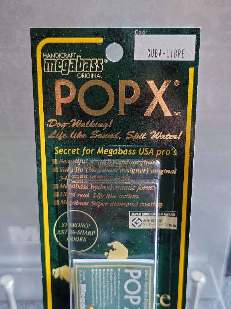 メガバス ito ポップX キューバリブレ 新品未開封