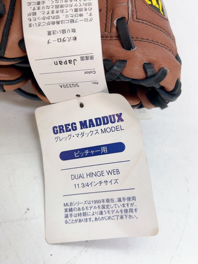 10ABM019 Wilson ウィルソン マダックス グローブ 未使用 タグ付