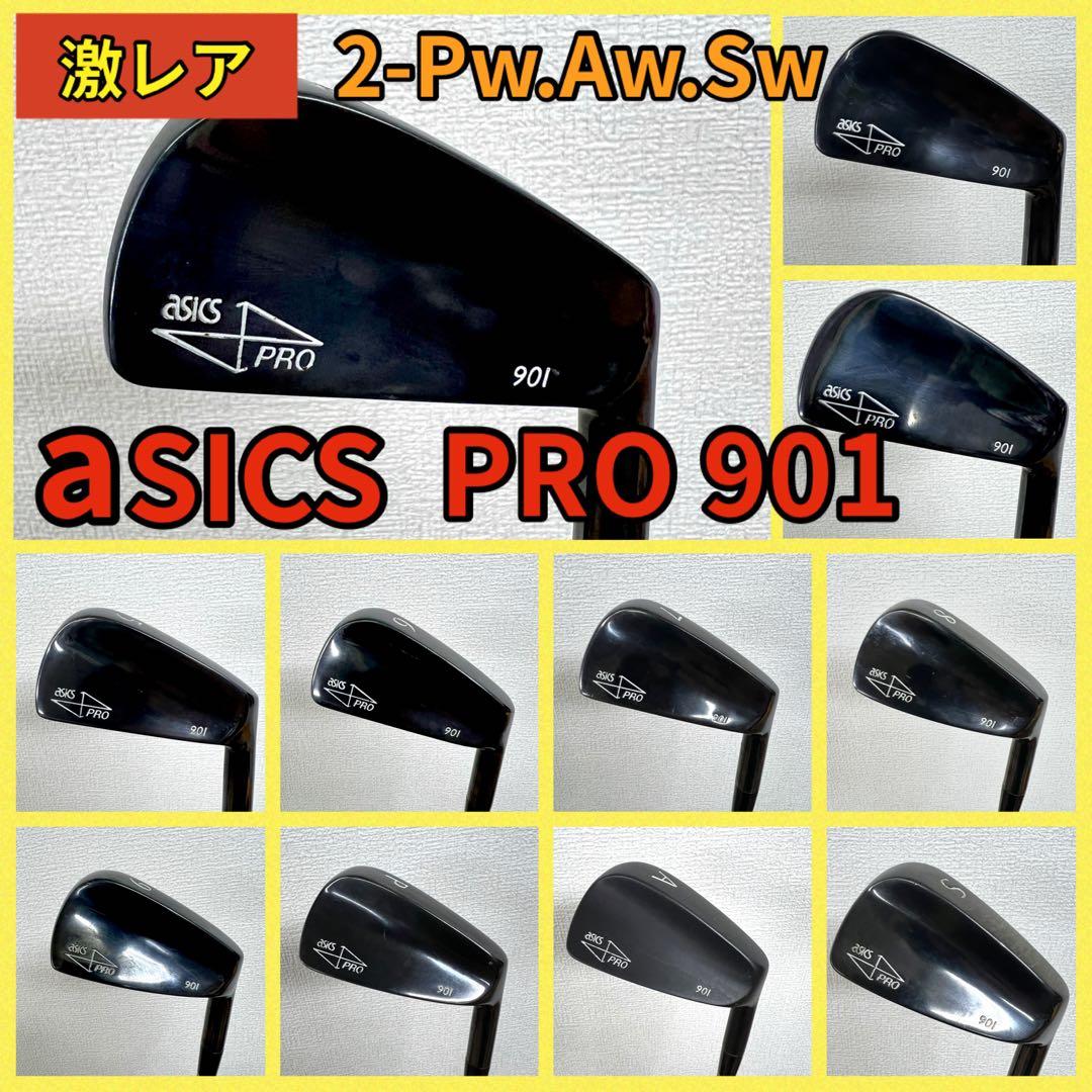 超激レア！アシックス asics PRO 901 2-Pw.Aw.Sw 11本
