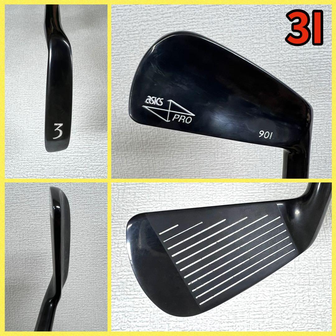 超激レア！アシックス asics PRO 901 2-Pw.Aw.Sw 11本