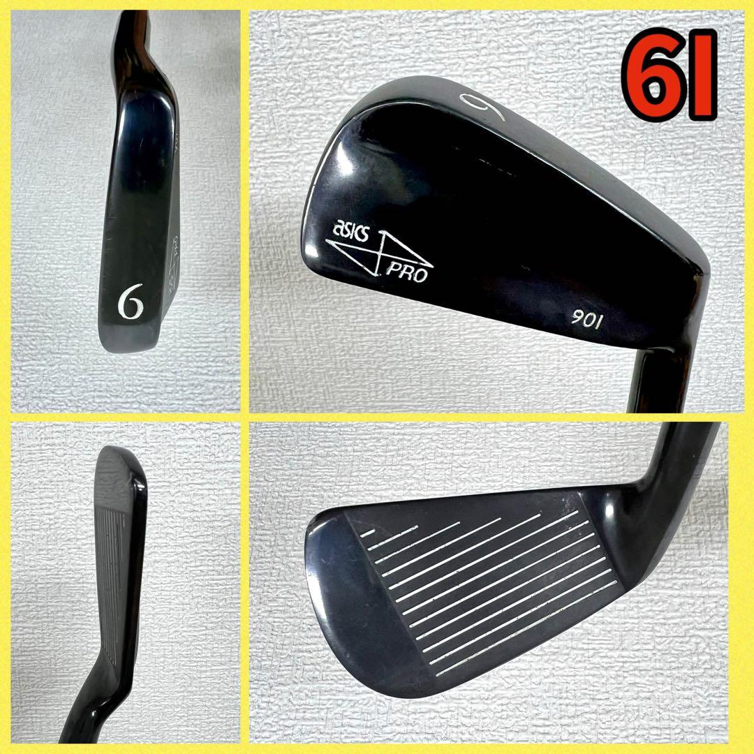 超激レア！アシックス asics PRO 901 2-Pw.Aw.Sw 11本