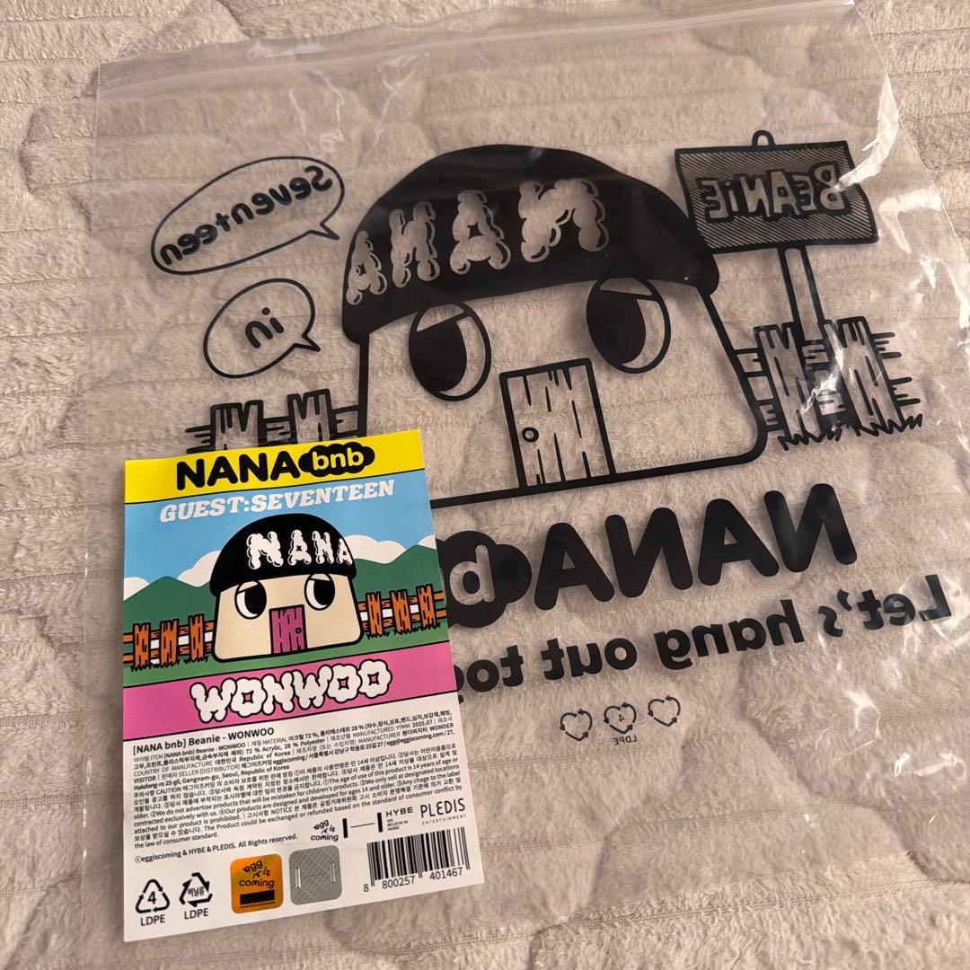 新品未使用　ナナ民泊　ビーニー　ニット帽　ウォヌ　タグ付き