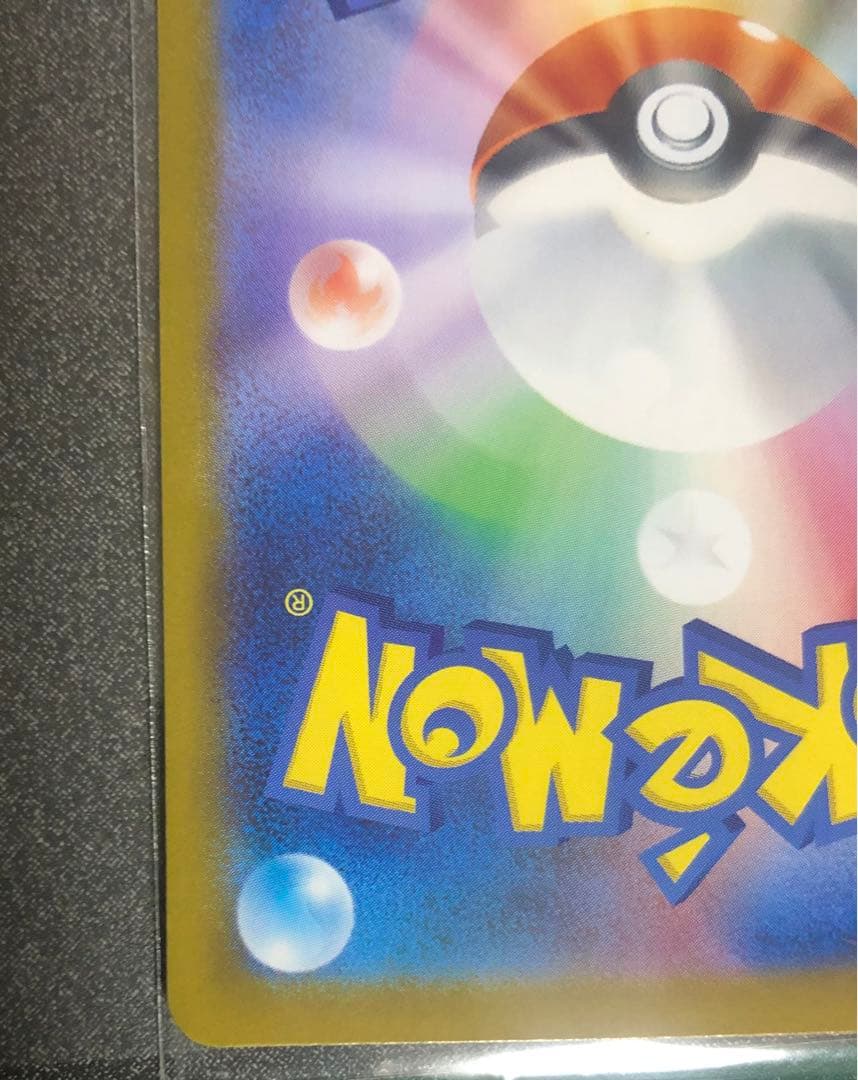 メガメガニウムex メガエンブオーex メガオーダイルex SAR