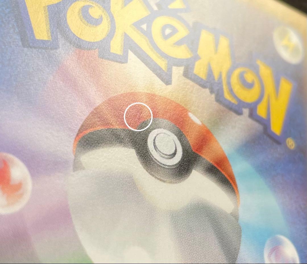 ポケモンカード ヒビキのホウオウex SAR