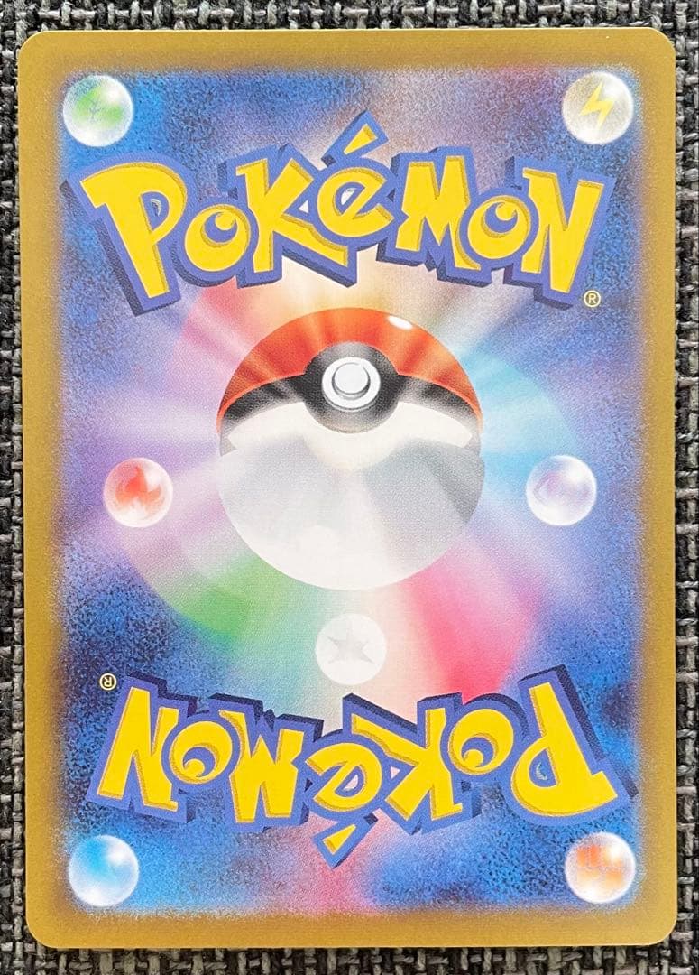 ポケモンカード ヒビキのホウオウex SAR