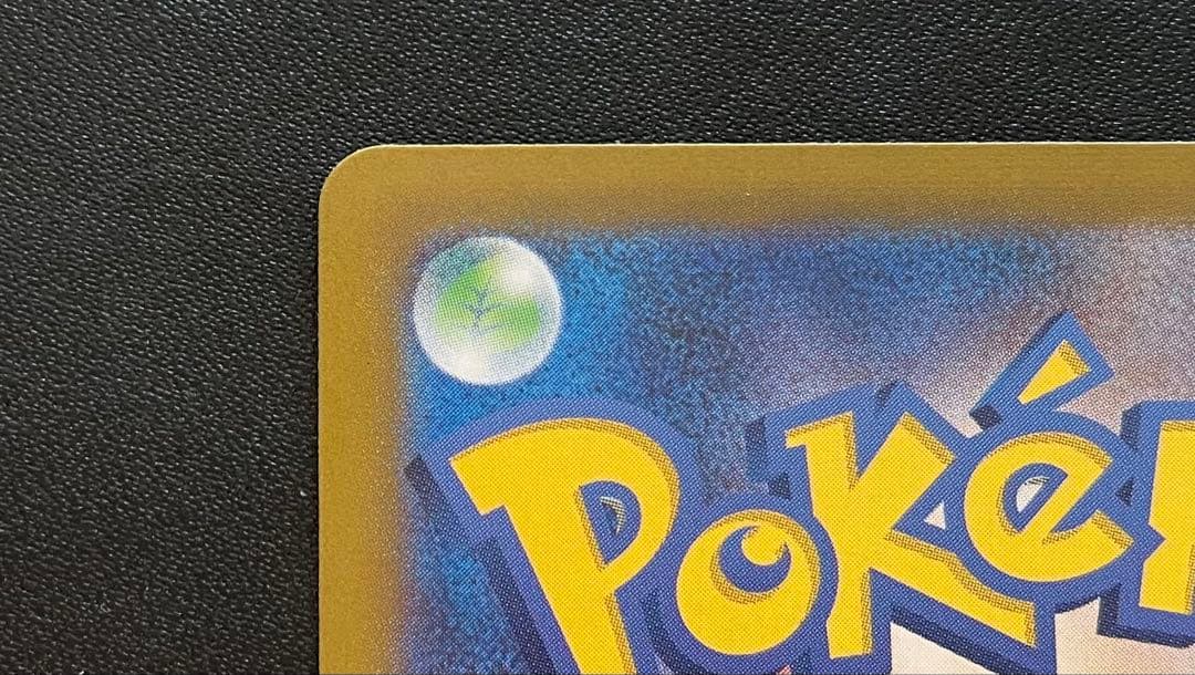 ポケモンカード ヒビキのホウオウex SAR