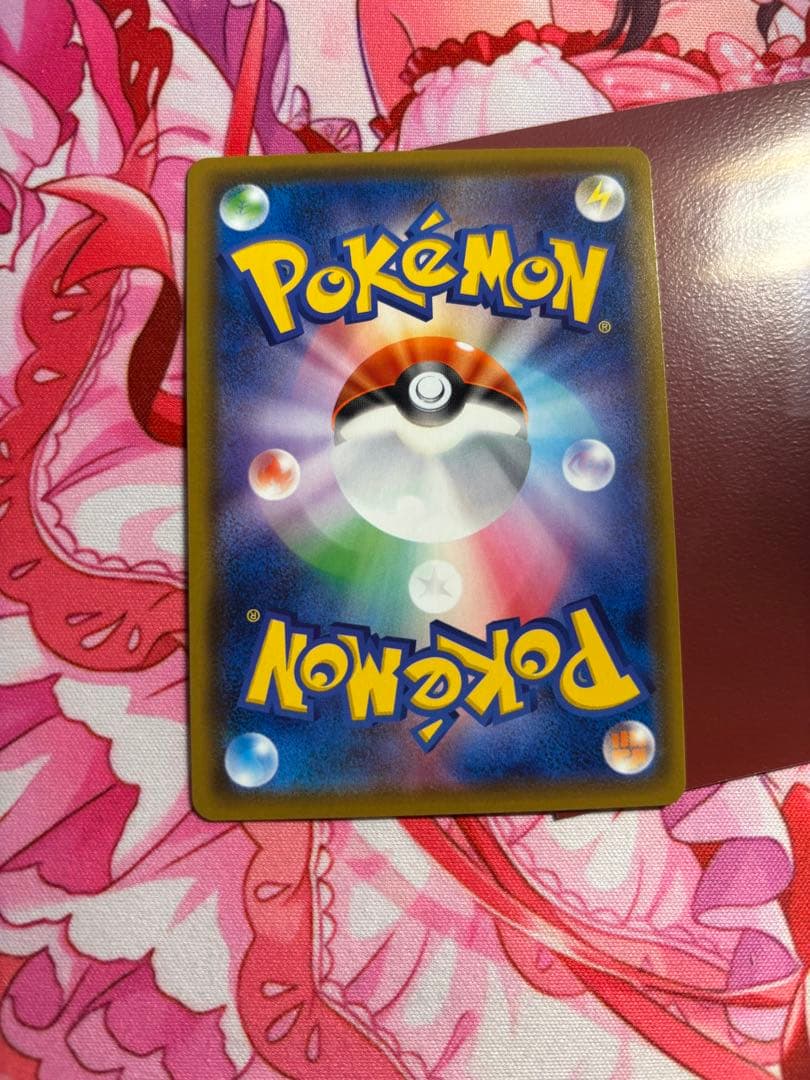 グズマ SR エクストラバトルの日 プロモカード