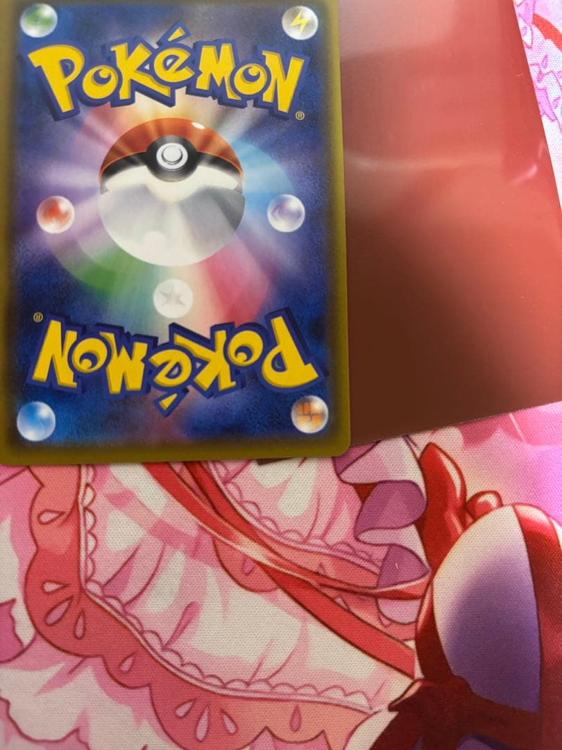 グズマ SR エクストラバトルの日 プロモカード