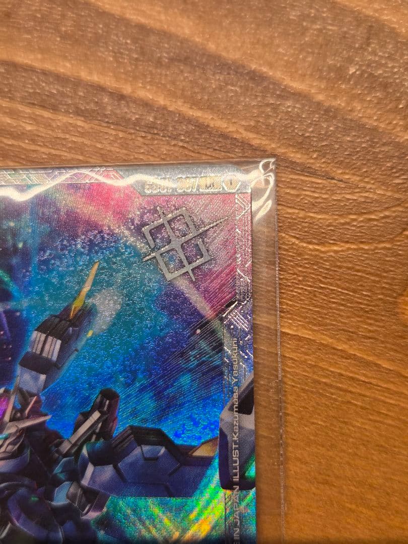 ガンダムカードゲーム ニュータイプチャレンジ ガンダム•エアリアル(改修型)