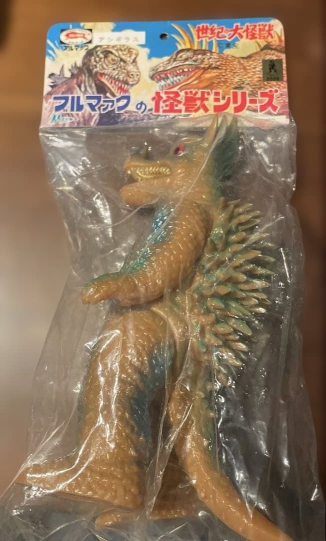 ブルマァク 怪獣シリーズ アンギラス