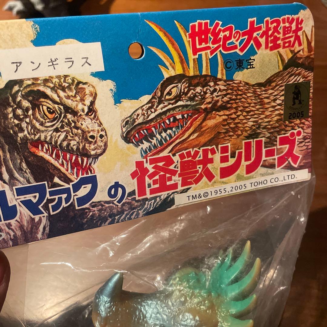 ブルマァク 怪獣シリーズ アンギラス