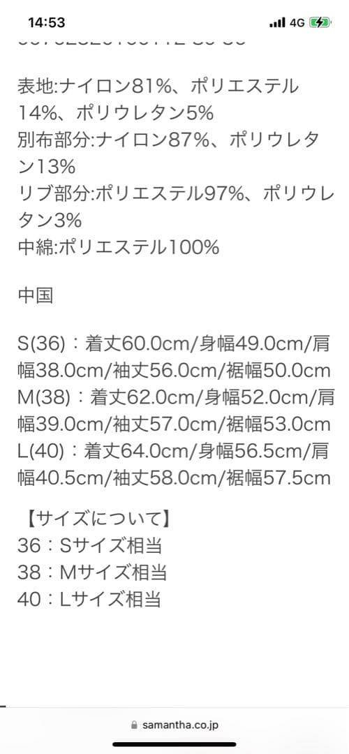 Samanthaタバサゴルフ