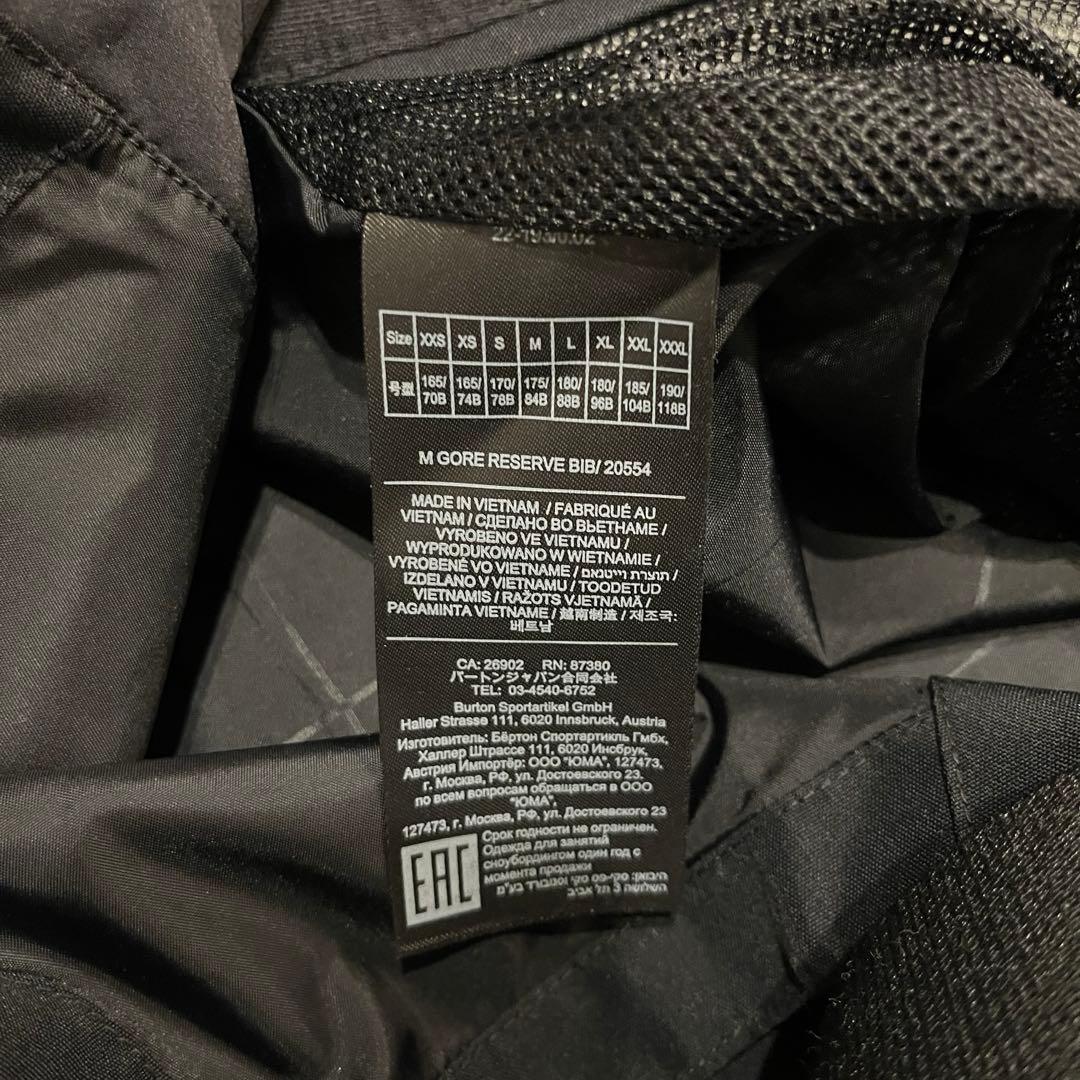 スノーボード BURTON GORE-TEX RESERVE BIB PANT