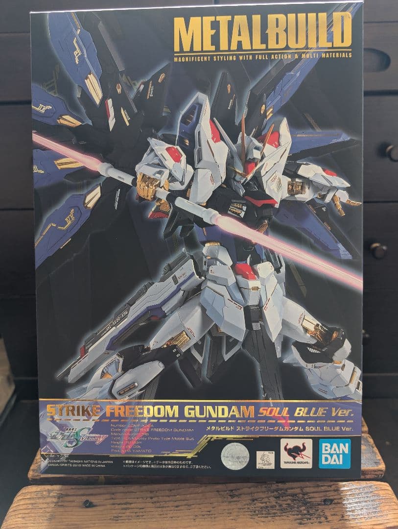メタルビルドストライクフリーダムガンダム SOUL BLUE Ver.＆光の翼