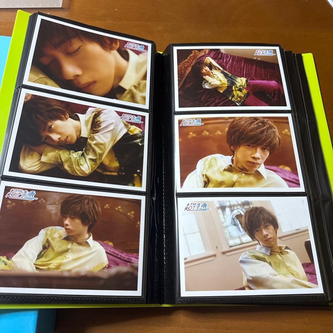 超特急 リョウガ まとめ 500枚ほど