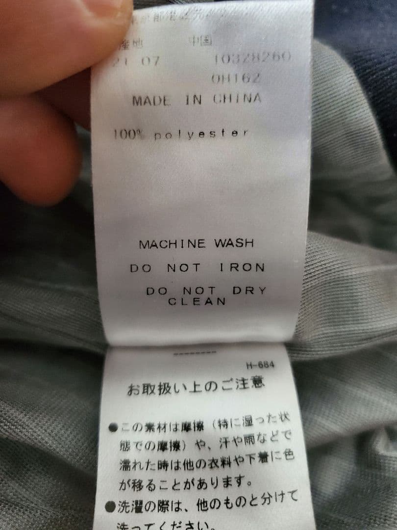 PEARLY GATES ゼブラ柄ナイロンジャンパー サイズ5