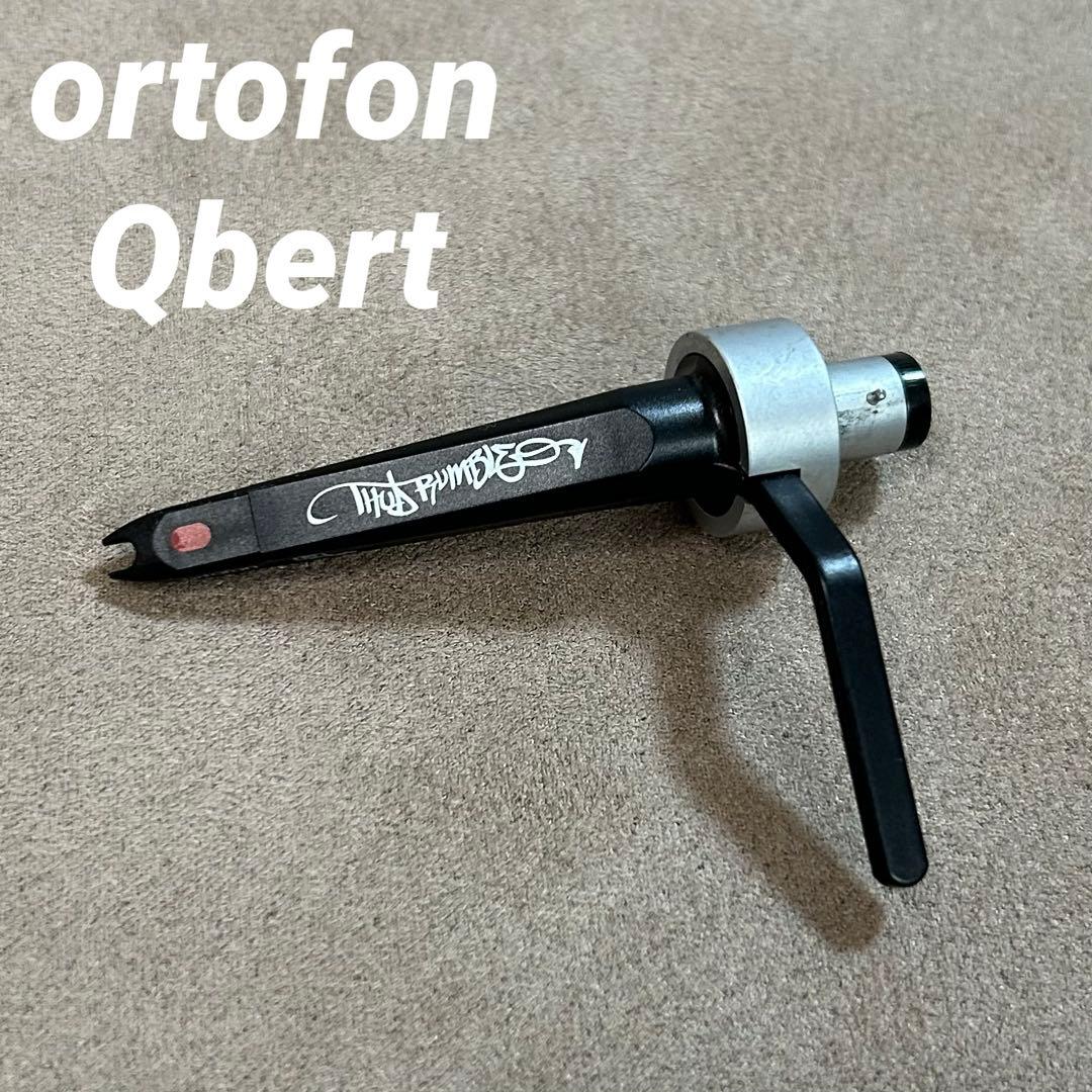ORTOFON オルトフォン コンコルド Concorde Qbert