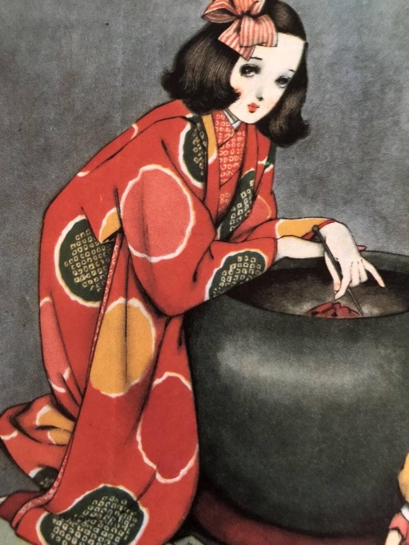 昭和レトロ、中原淳一、【雪の音 ひまわり１月号】、年代物・希少画集画