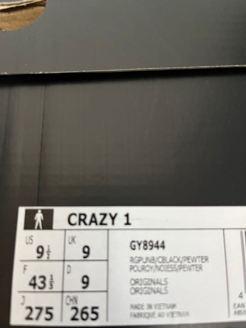 新品 ADIDAS CRAZY 1 KOBE PURPLE 27.5cm