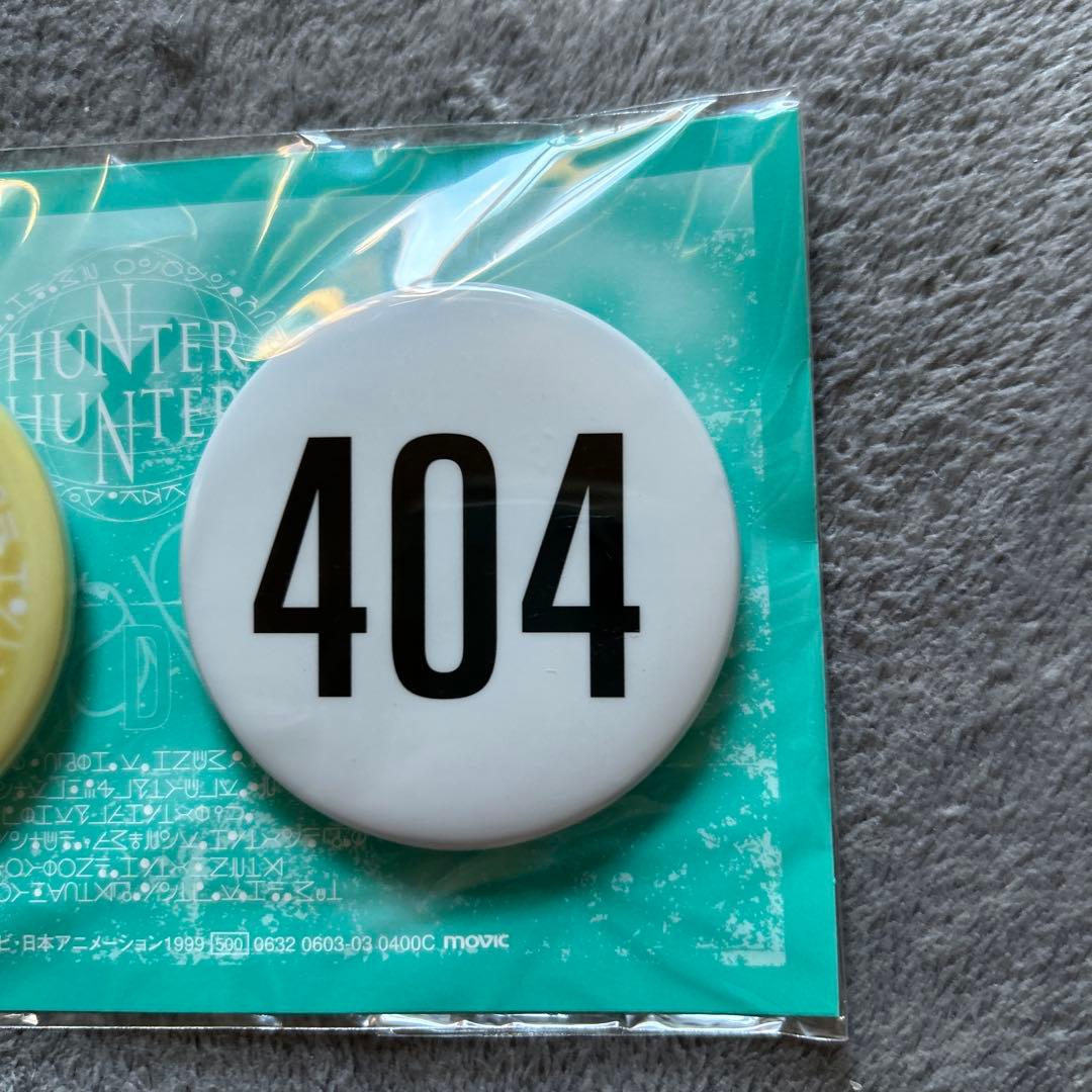 HUNTER HUNTER クラピカ缶バッジ 2個セット