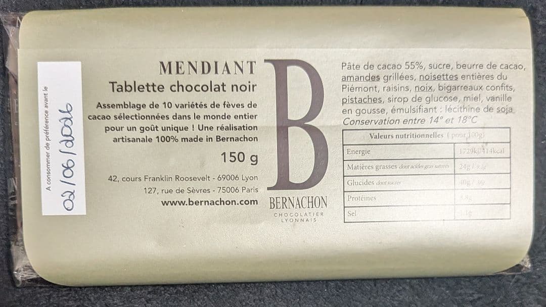 りえ　ベルナシオン　2枚セット