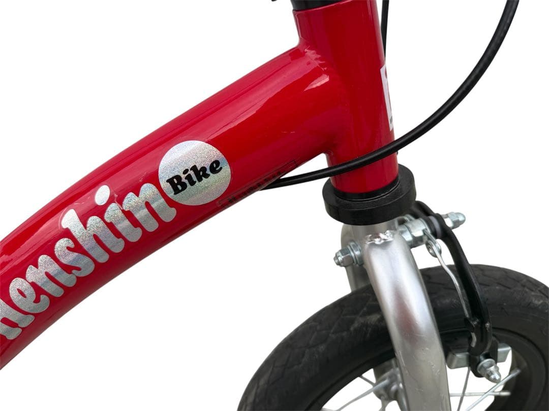 へんしんバイク2＋ペダルくんB型