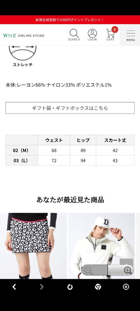 ライトブルーダンスウィズドラゴン ベスト サイズ4セットアップ