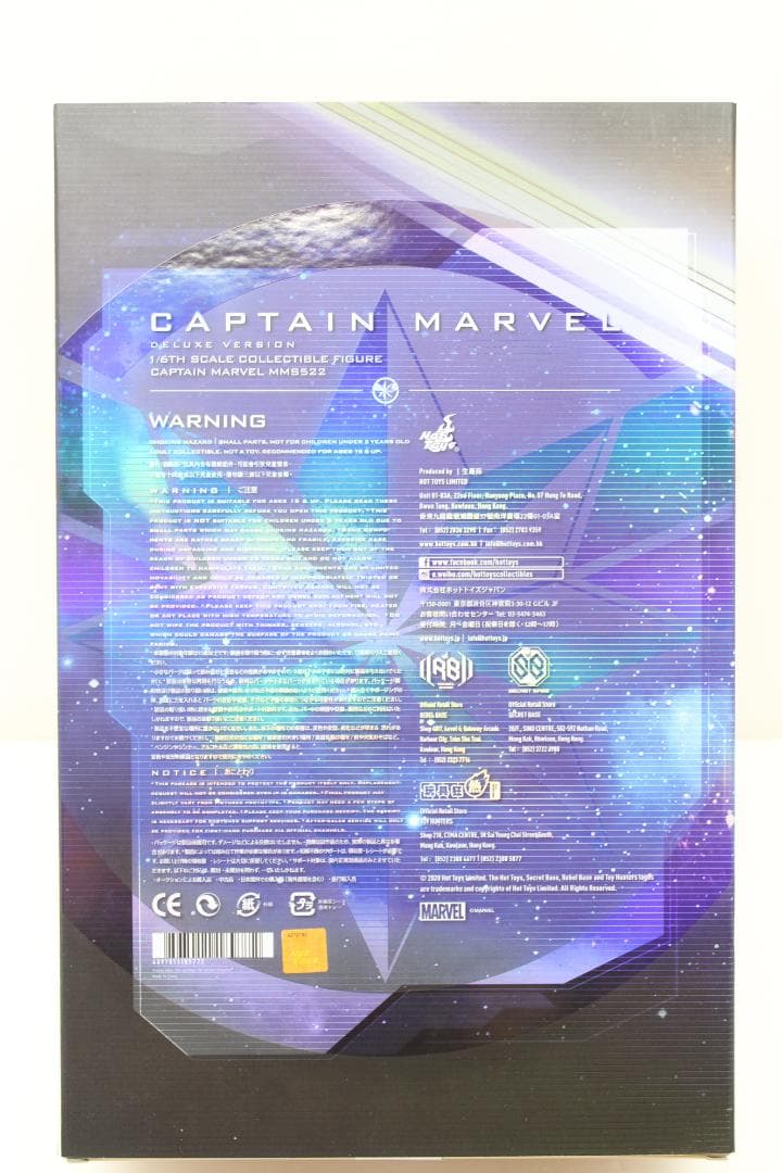 ムービー・マスターピース キャプテン・マーベル 1/6 29-MA0629-09