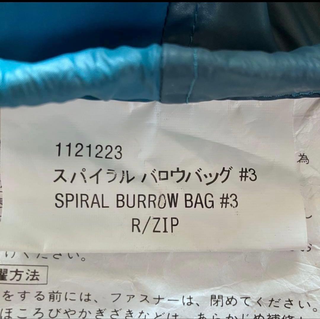 モンベル スパイラルバロウバック#3 ストレッチ マミー型　１個