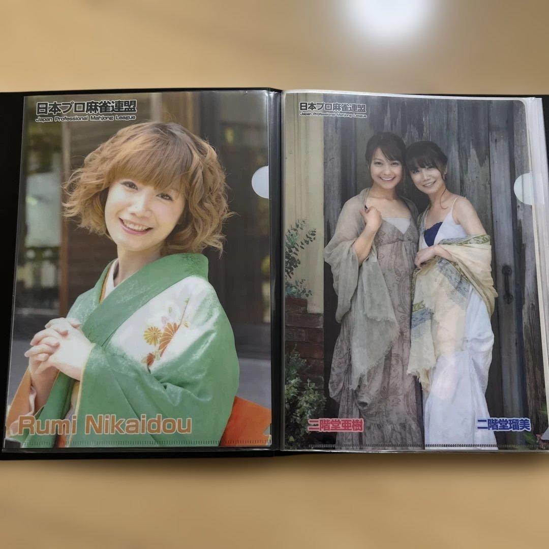 日本プロ麻雀連盟　クリアファイル　セット